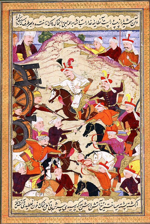 چالدران
